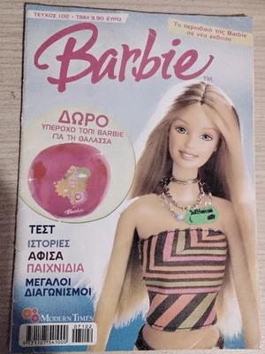 Barbie magazine issue 102