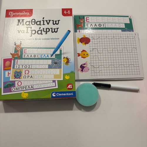Mathaino na Grapho prewriting game new