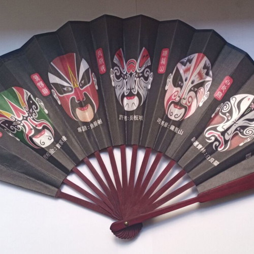 Vintage Asian fan like new, wood and paper