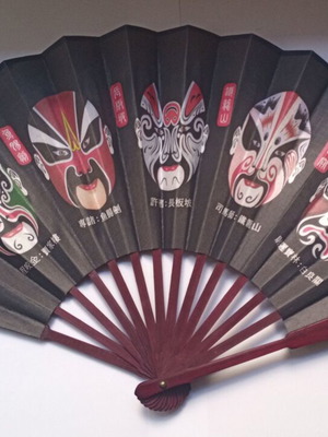 Vintage Asian fan like new, wood and paper