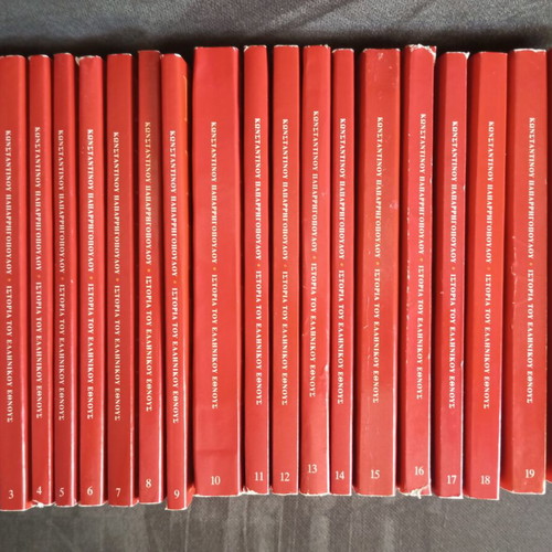 History of the Greek Nation by Konstantinos Paparrigopoulos set of 20 volumes like new