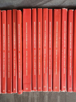 History of the Greek Nation by Konstantinos Paparrigopoulos set of 20 volumes like new
