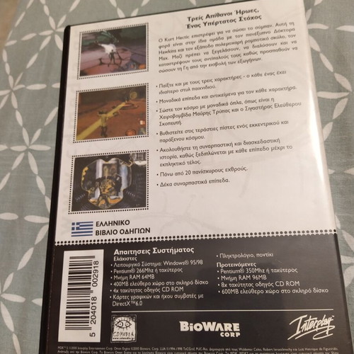 MDK 2 PC game used, action