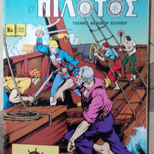 Classic illustrated comics like new, pack of 10 issues