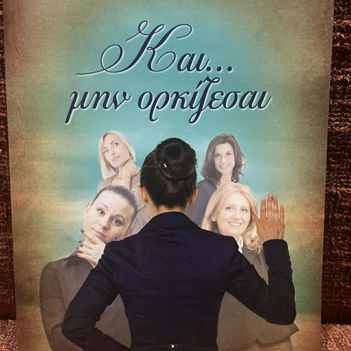 Novels like new, pack of 6