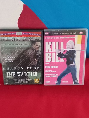DVD μεταχειρισμένο με τις ταινίες The Watcher και Kill Bill