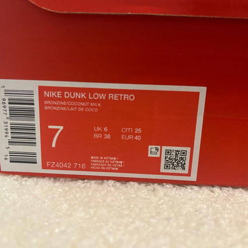 Nike Dunk athletic shoes like new, size 40, multicolor