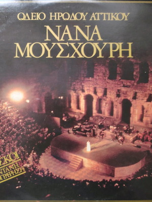 Nana Mouskouri double vinyl record live recording used
