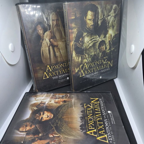 The Lord of the Rings DVD trilogy used, Greek subtitles