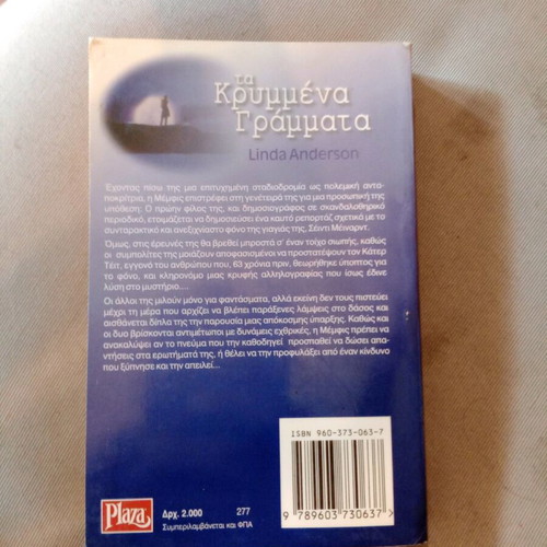 The Hidden Letters used book Linda Anderson, Plaza
