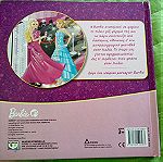  Βιβλίο Barbie, Tο τέλειο ροζ φόρεμα, και αξεσουάρ