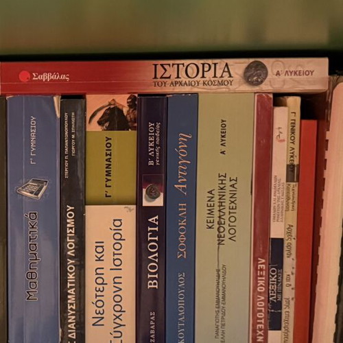 School textbooks from 3rd Gymnasium to 2nd Lyceum, set of 4