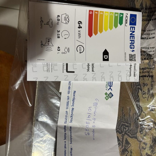 NOBU NBH0610D Washing Machine 6 kg with Steam Technology like new