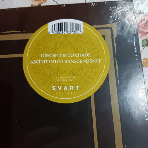 Entheomorphosis Pyha Kuilu gold vinyl record