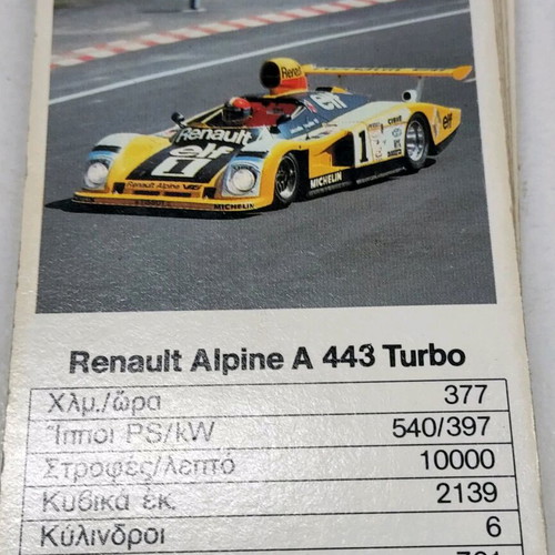 Yper Atou racing cars card game used