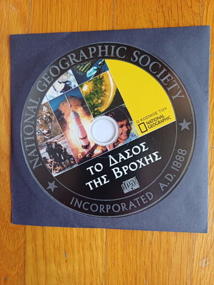 National Geographic CD The Rainforest like new