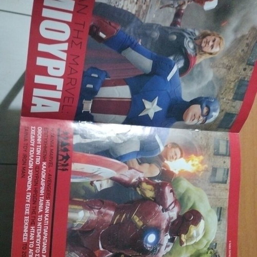 Marvel Movie Collection No 1