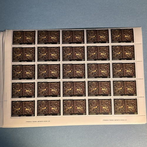 Woodcarving Stamp Sheet of 25, new, Greece 1981