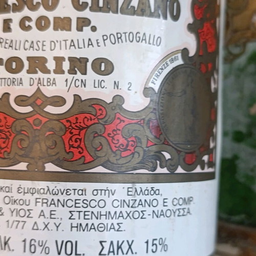 Cinzano Rosso 1977 collectible new, sealed, Boutaris bottling