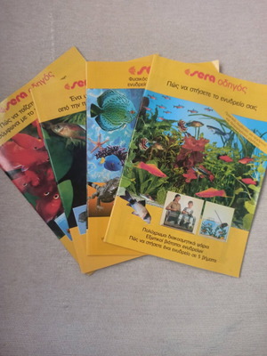 Sera brochures like new for aquarium setup and care
