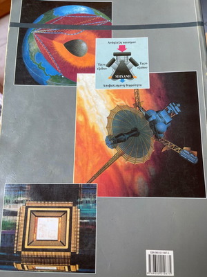 Mechanical thermodynamics used, volume A