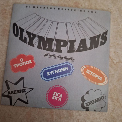 Olympians CD used