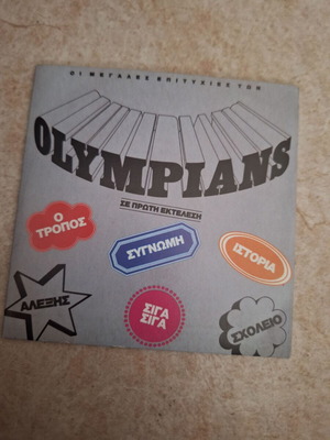 Olympians CD used