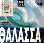 Thalassa Mini Cube Book new