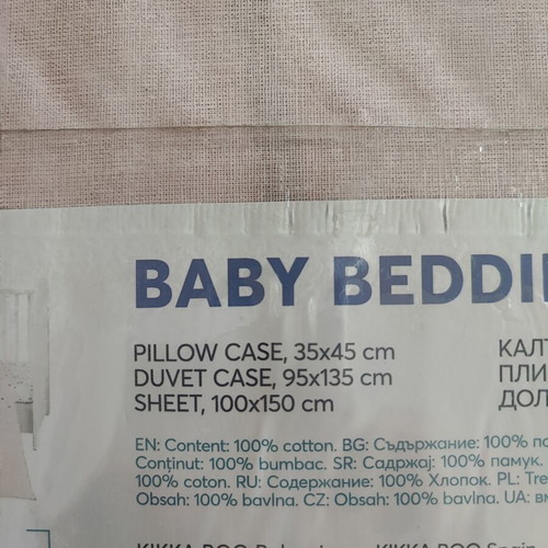 Kikka boo baby bedding set 3 pcs new