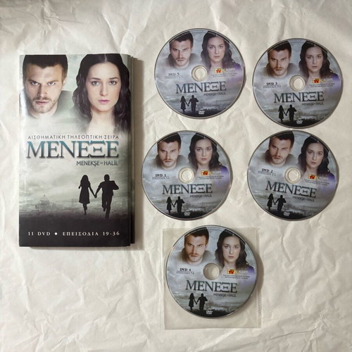 Menexé Turkish series DVD box set collectible, 11 DVDs, subtitles