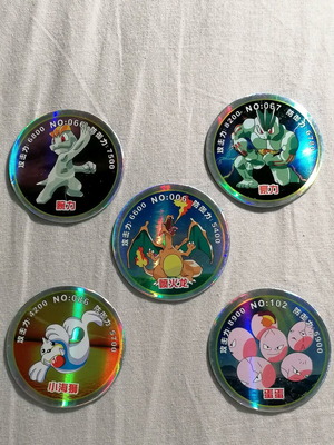 Pokémon Battrio 2012, 5 τάπες ιαπωνικής έκδοσης