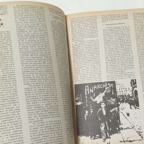 Anarchos Magazine Issue 3 February 1985 used