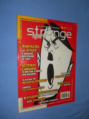 Strange #27 used, November 2000, The ghost of Hitler
