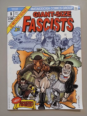 Giant-Size Fascists κόμικ σαν καινούργιο, 32 σελίδες ασπρόμαυρο