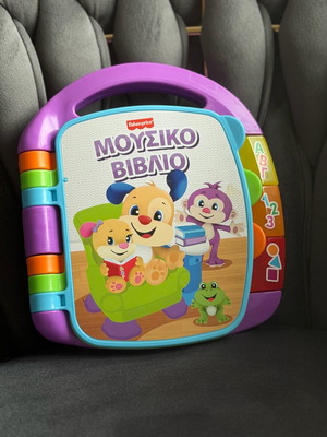 Fisher Price Musical Book like new