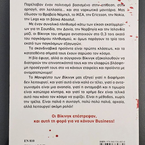 The Manifesto of the Vikings book like new