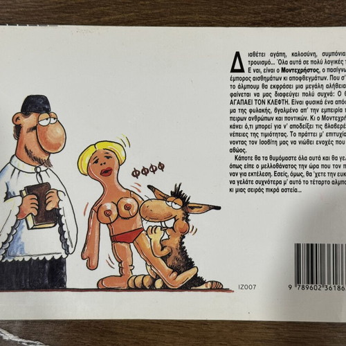 O Theos Agapaei Ton Klefthi comic book used, Arkas satire