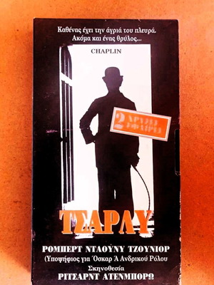Chaplin movie videocassette