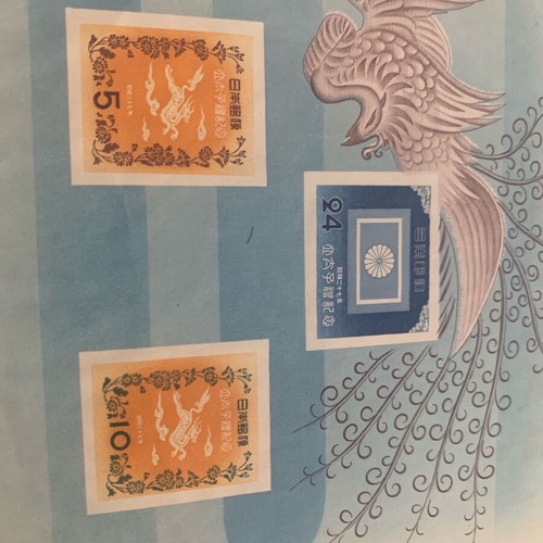Japanese stamp 1952 like new, rare