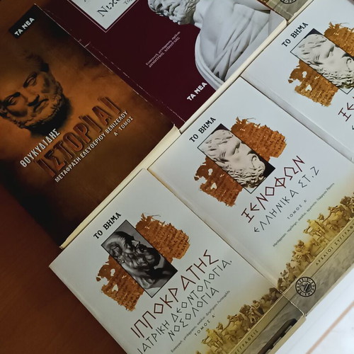 Ancient Greek Literature books like new, pack of 9