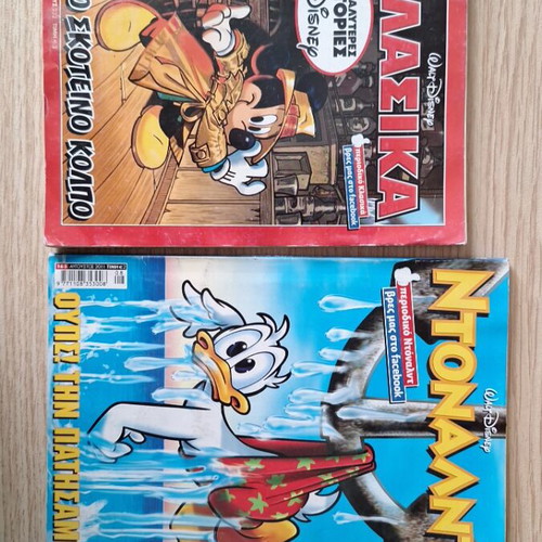 Walt Disney Classics comic books like new
