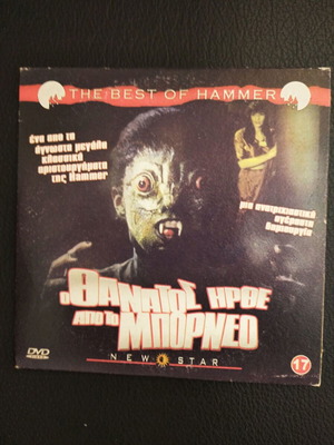 Death Came from Borneo DVD like new, dubbed