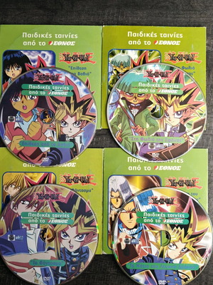 Yu-Gi-Oh 4 DVD movies used, dubbed