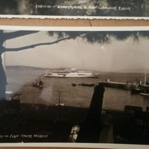 Spetses Photographs Used, Set of 3