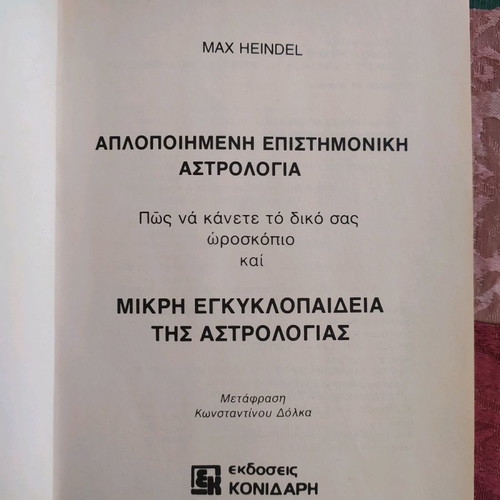 Simplified Scientific Astrology used, Max Heindel