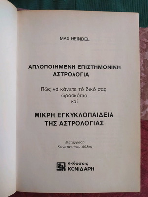Simplified Scientific Astrology used, Max Heindel