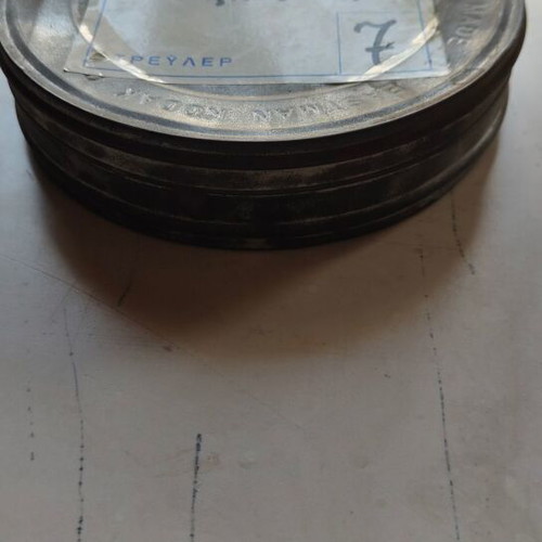 Il Mondo di notte, oggi 1976 collectible film like new