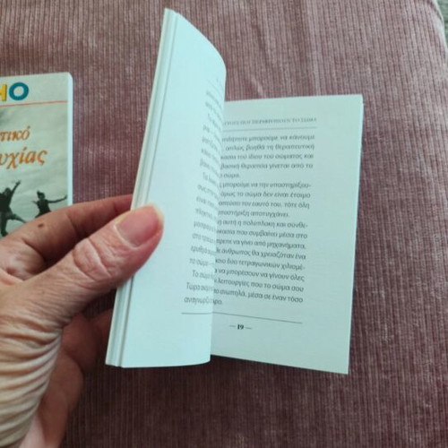 Osho pocket books set of 3 like new with box