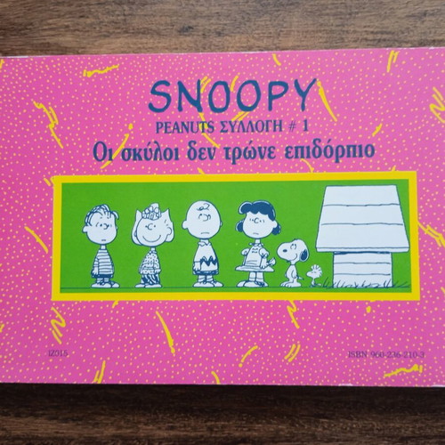 Snoopy: Dogs Don't Eat Dessert comic book like new