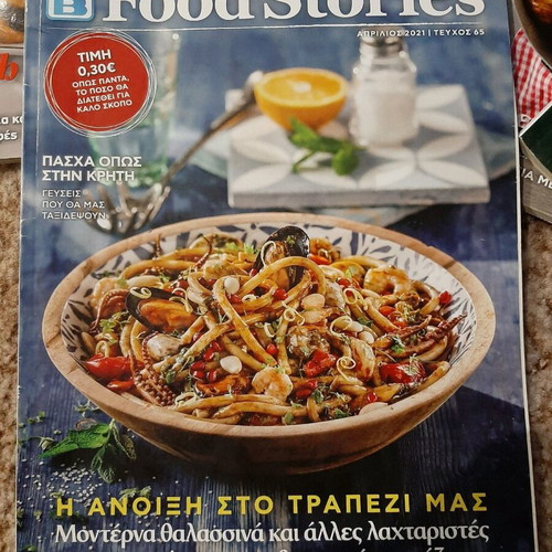 Food Stories AB Vasilopoulos books like new, pack of 12